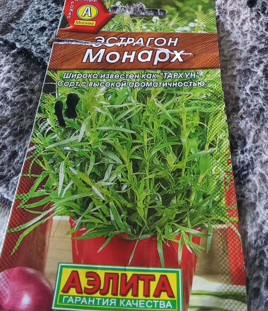 Ароматный, красивый.