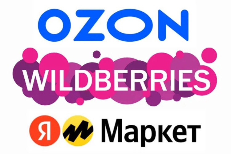 Бухгалтерия для тех, кто работает с маркетплейсами