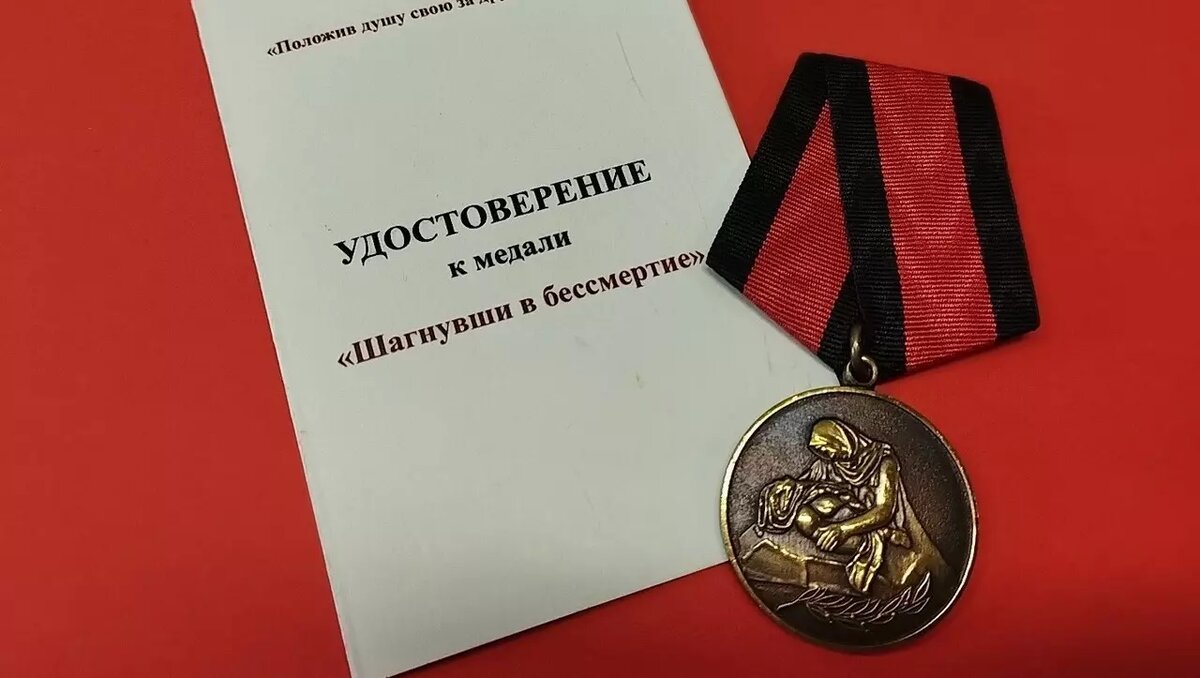     Источник: Поисковый отряд «Обелиск»