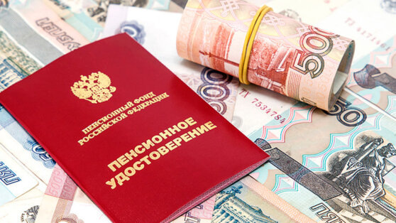    Депутат объяснил, как получить московскую надбавку к пенсии Ирина Петрова