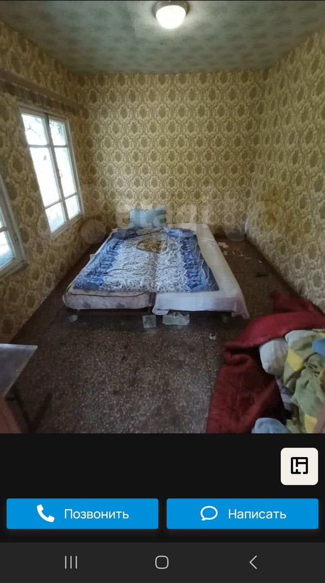 Такой комнату мы увидели в объявлении.