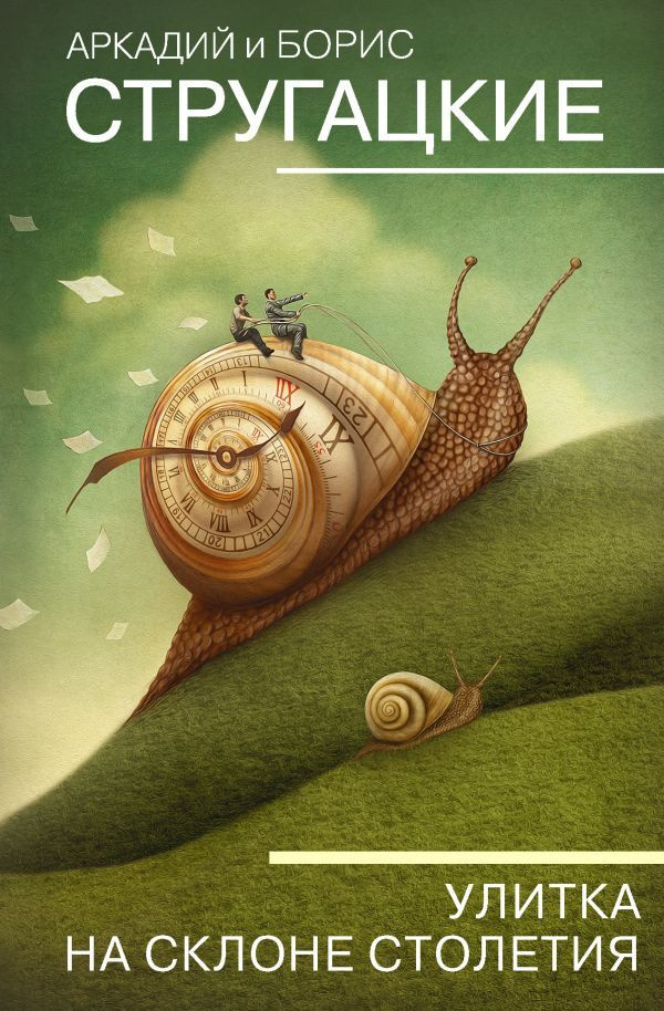 Фото с сайта: https://www.ozon.ru/product/sobranie-sochineniy-1252653946/