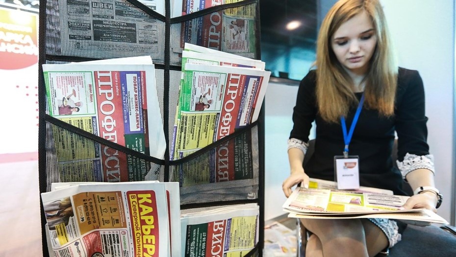    Автор фото: Сергей Коньков