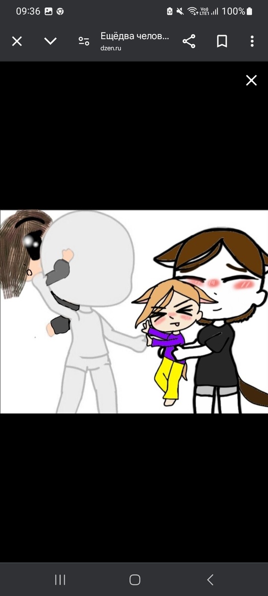 Сорр что не обоезала