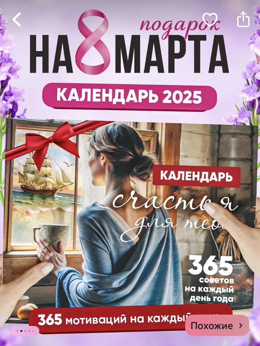 Артикул: 263500555