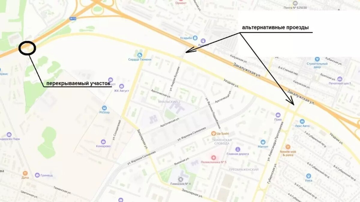     Источник: ГУС ТО