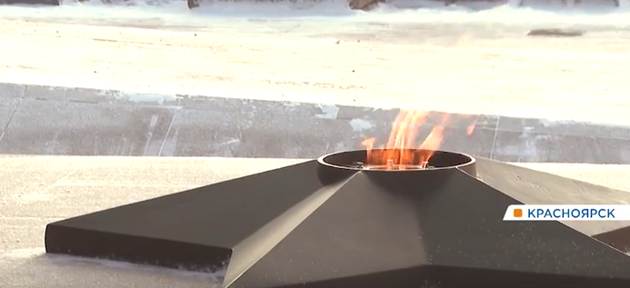     Вечный огонь вернулся на красноярскую площадь перед Мемориалом Победы