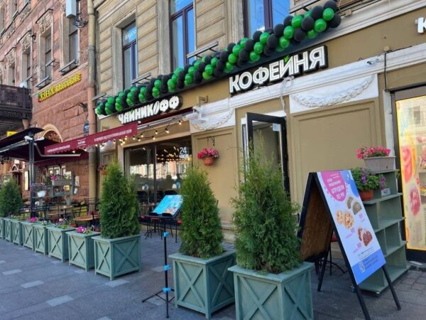 Выносные столики у кофейни «Чайникофф» на Невском проспекте