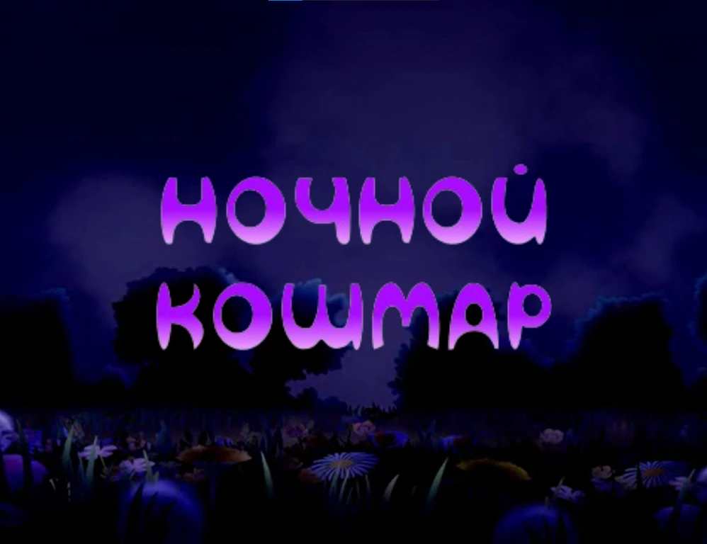 Название серии.