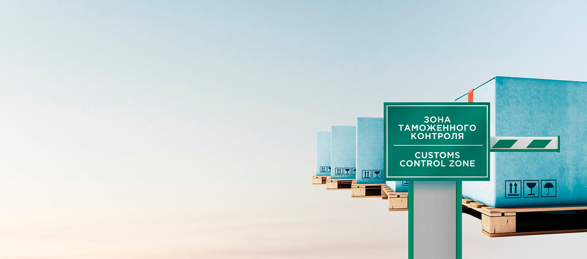 Изображение от www.fesco.ru