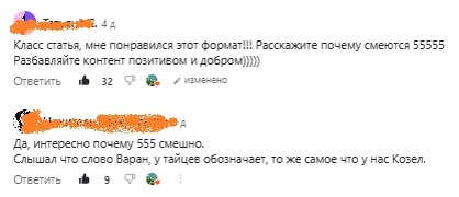 Спрашивали? Отвечаем!