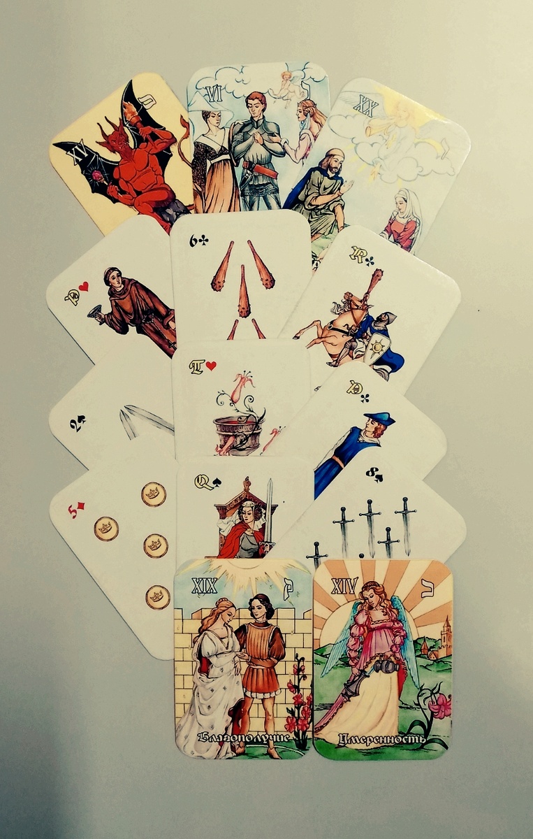 Личный расклад: 89506708583 Ватсап, Телеграмм, Почта (только смс!)