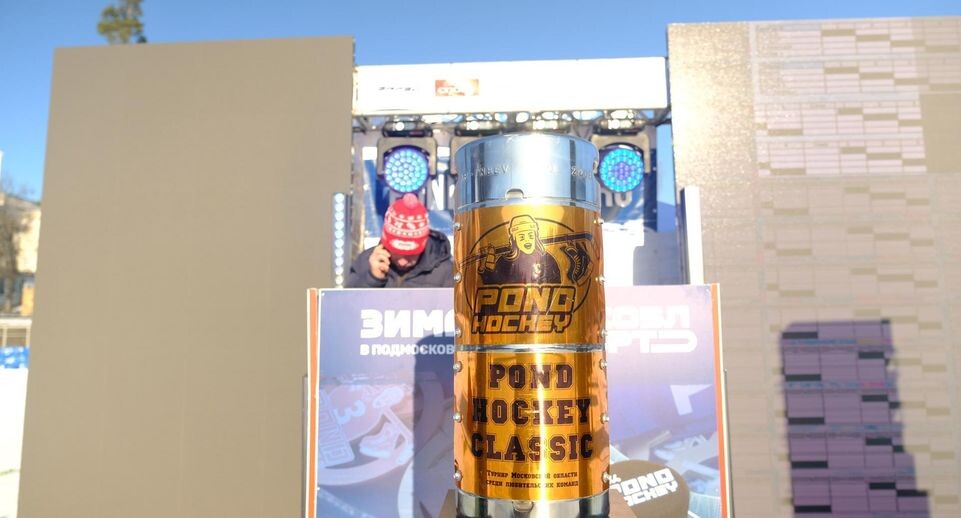     Пресс-служба министерства физической культуры и спорта Московской области