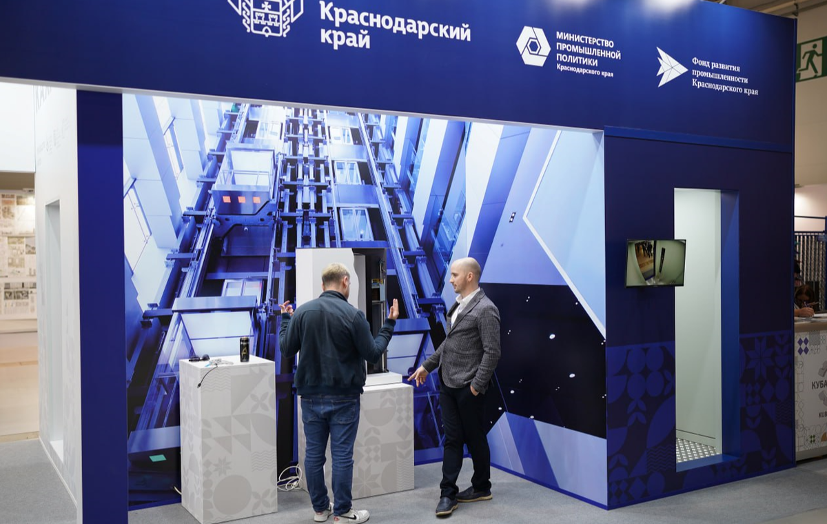 Фото: администрация Краснодарского края