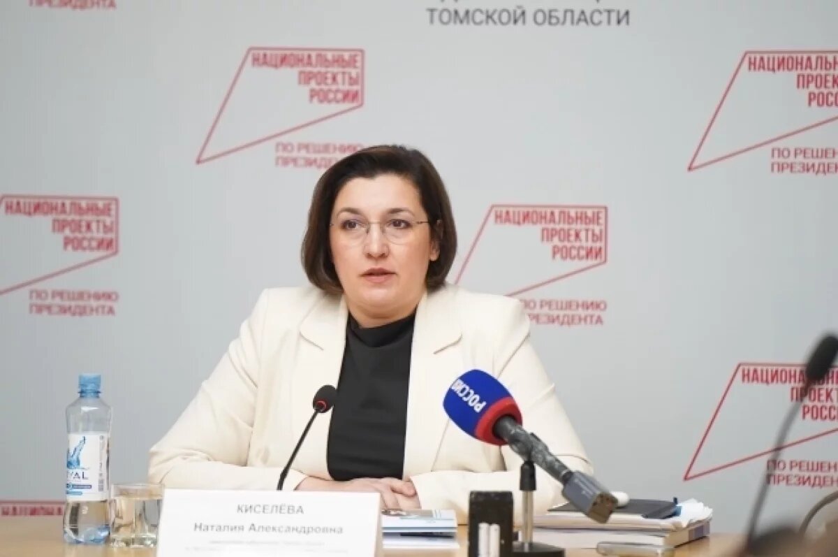    Около 50 тысяч томичей приняли участие в мероприятиях по профориентации