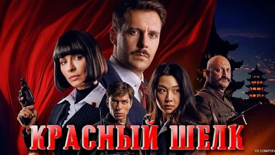 промо фильма