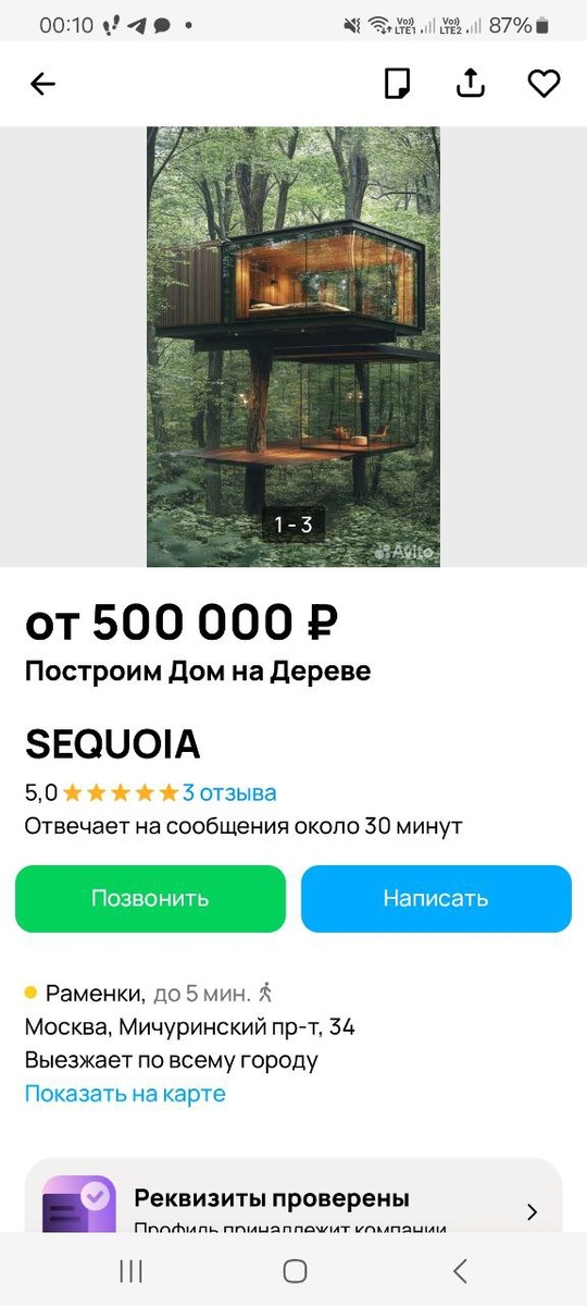 -2