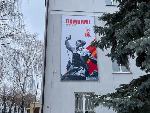    Киров начали украшать к 80-летию победы в Великой Отечественной войне