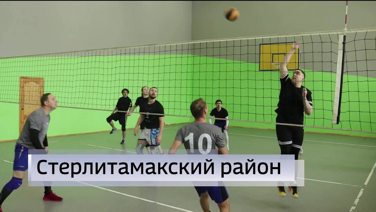    В Стерлитамакском районе Башкирии состоялся турнир по волейболу в поддержку участников СВО