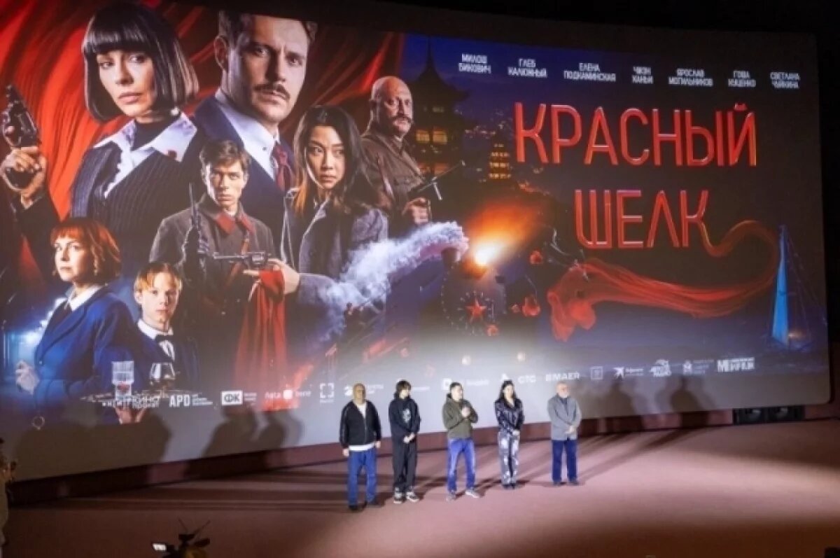    Гоша Куценко и Чжэн Ханьи презентовали фильм «Красный шелк» в Пскове