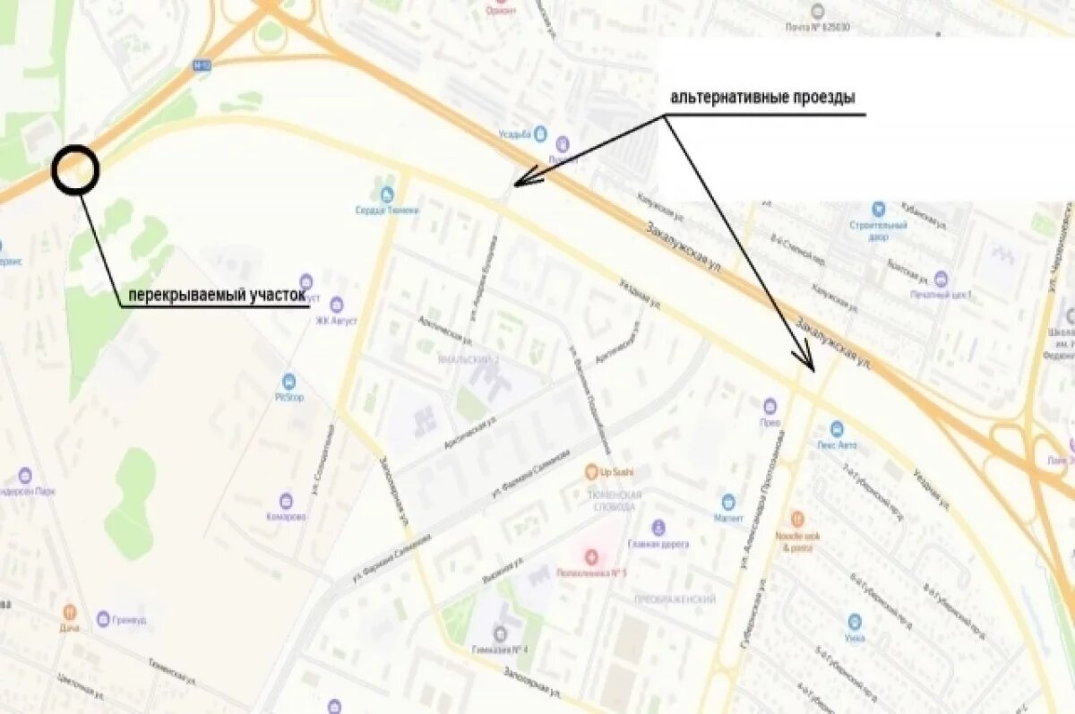    В Тюмени на ночь перекроют улицу Уездную