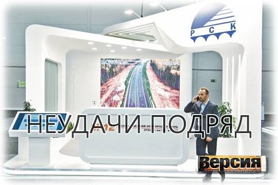    Неудачи подряд