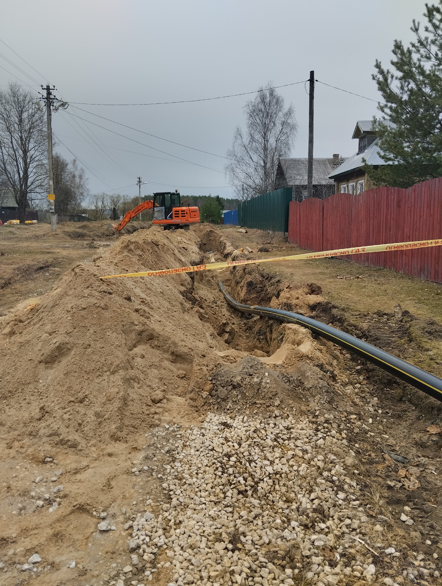 Прокладывают газовые трубы.