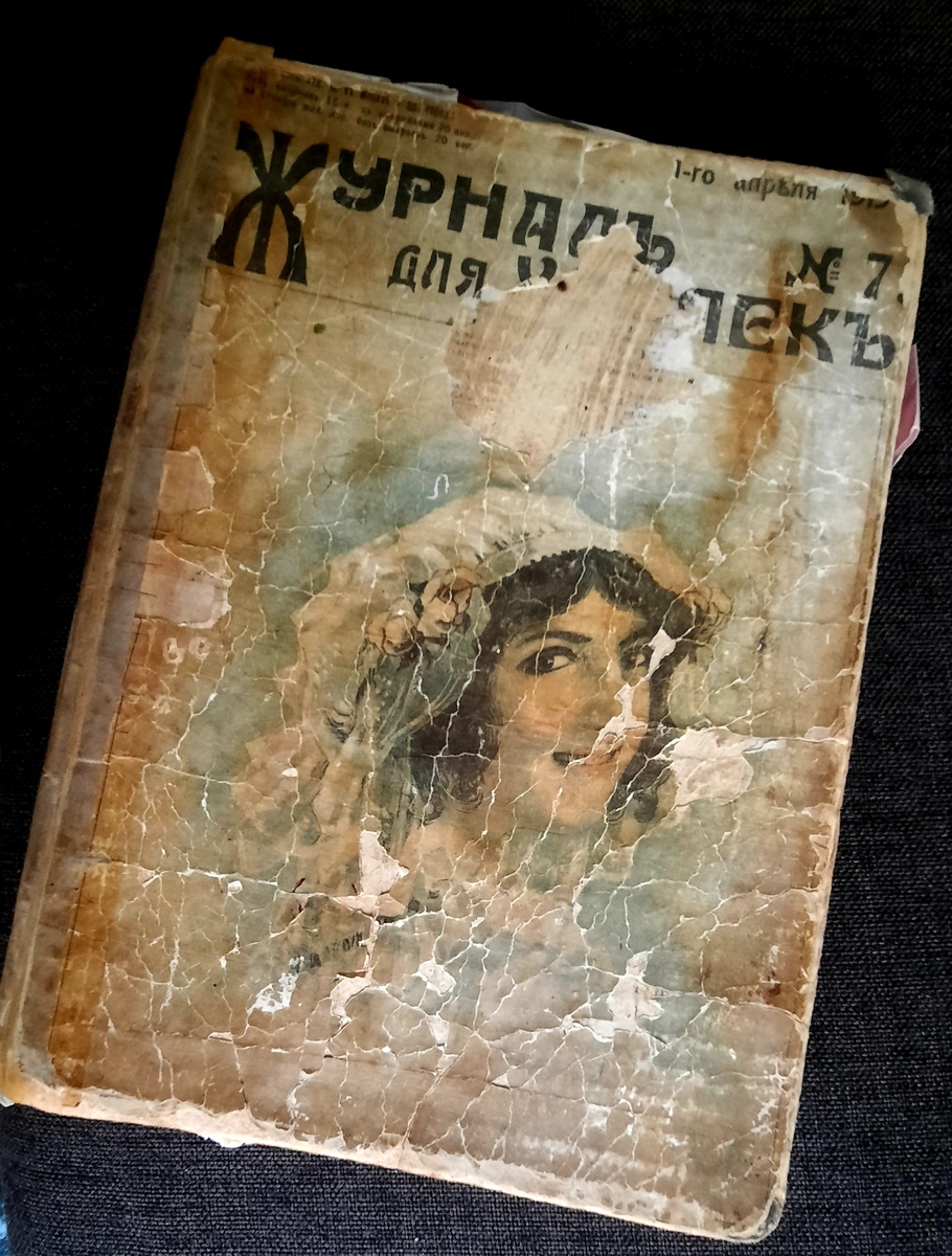 Фото автора.