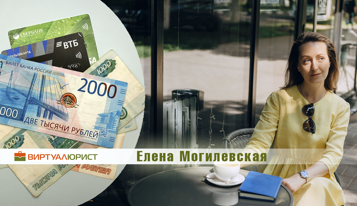 Как делятся деньги индивидуального предпринимателя при разводе?