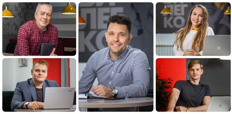 Сотрудники Управляющей компании