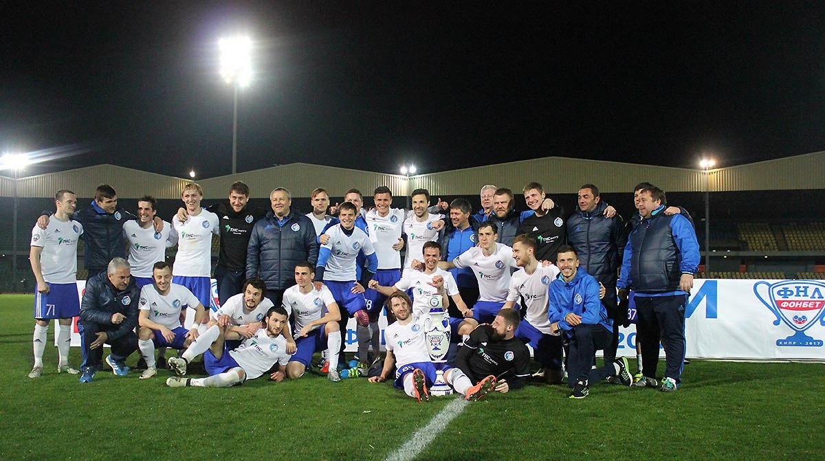 Кубок ФНЛ- наш!