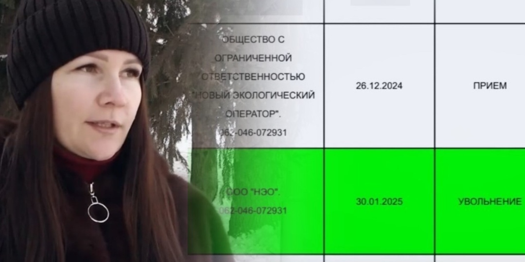 Сибирячка нашла липовые записи в своей трудовой книжке