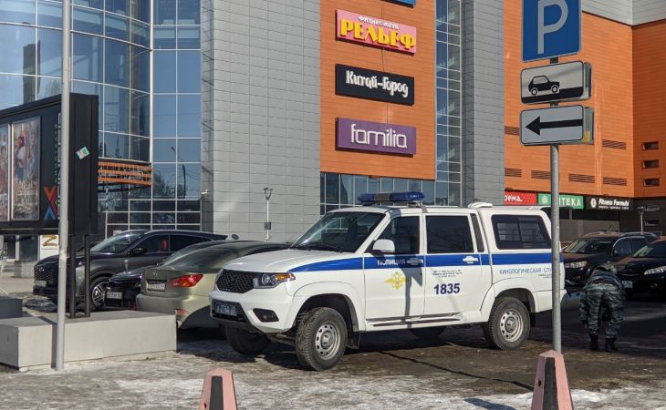 Фото:. https://t.me/amic_ru