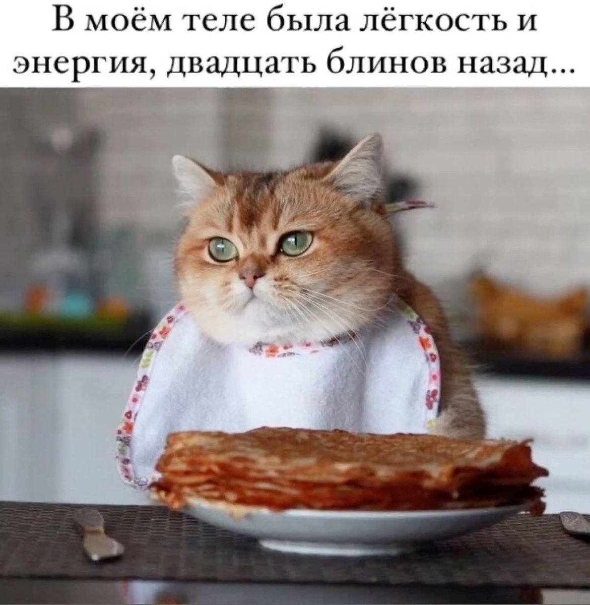 -8