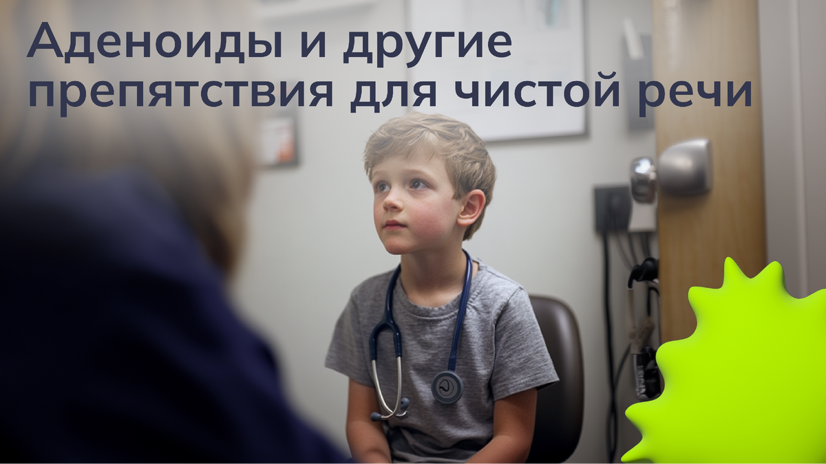 Реклама. ООО "НОВАТОР СКУЛ". ИНН 9719013453. Erid: 2Vtzqx3cn7Y