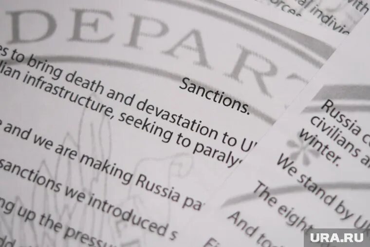 Согласованы санкционные списки на 48 физических лиц и 35 организаций. Фото: Георгий Бергал © URA.RU