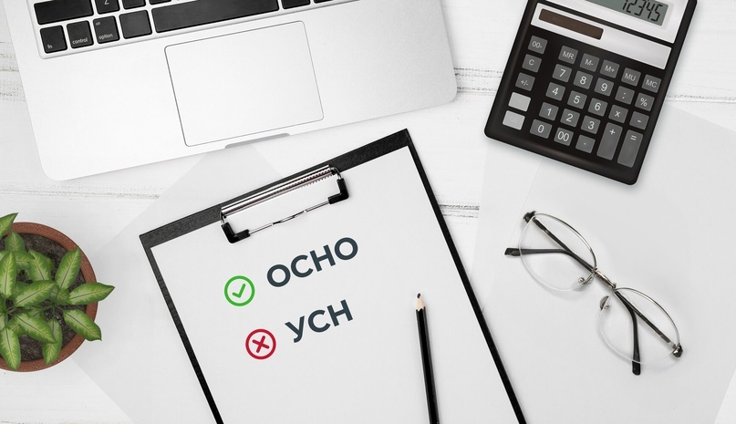 ОСНО — оптимальный налоговый режим для сети кафе в Самаре и Тольятти на 2025 год