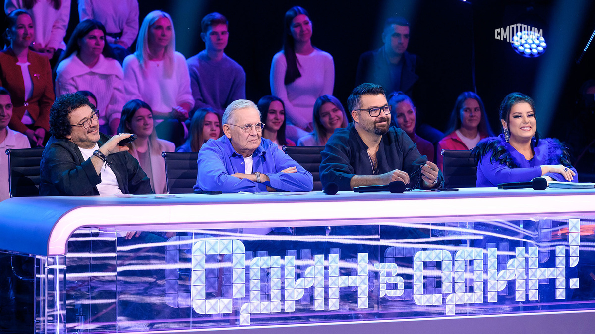 Кадр шоу. Источник фотографии: https://smotrim.ru/brand/71319