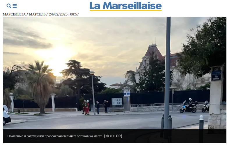    Скриншот сайта lamarseillaise.fr