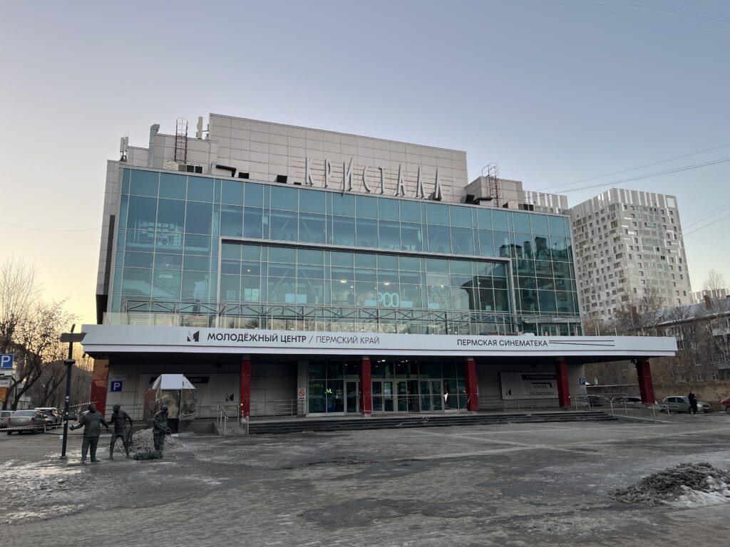    Фото: В курсе.ру Екатерина Устькачкинцева