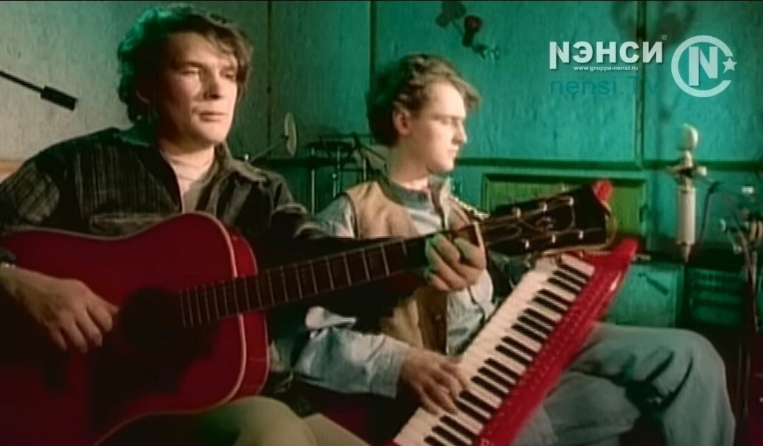    Солисты группы «Нэнси» Анатолий Бондаренко и Андрей Костенко   
Скриншот из видеоклипа на YouTube-канале группы