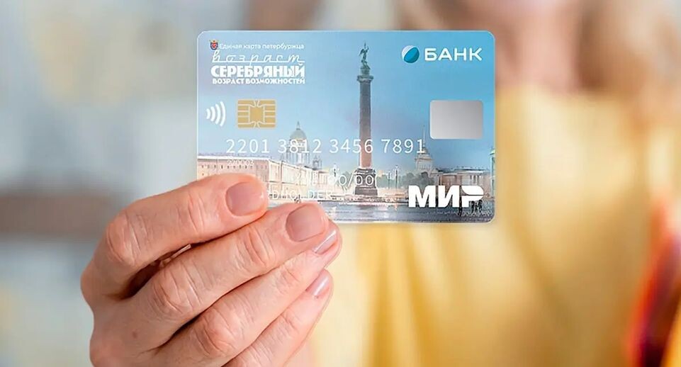    Госуслуги Санкт-Петербурга