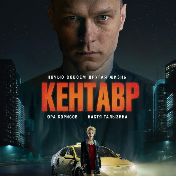     Фильмы с Юрой Борисовым покажут в «Октябре» в Международный женский день