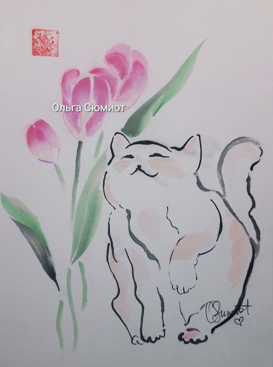 #котик с цветами. Рисунок Ольги Сюмиот.