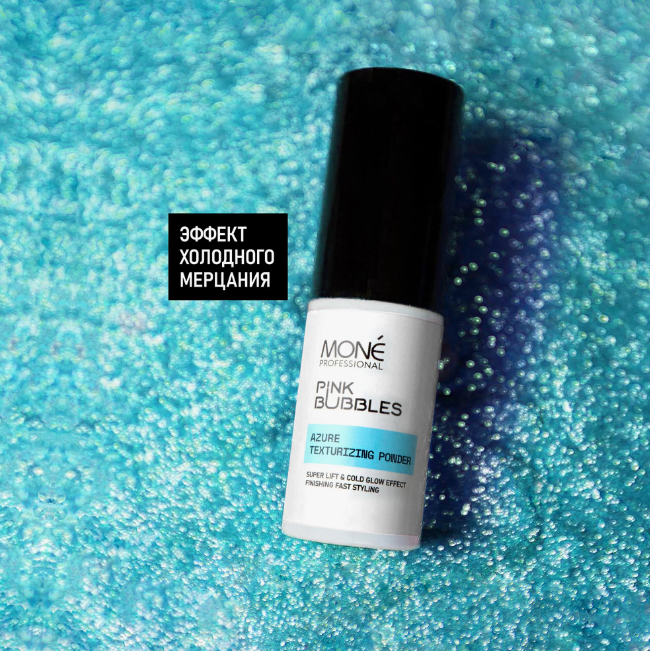 MONE PROFESSIONAL Azure Texturizing Powder Пудра 