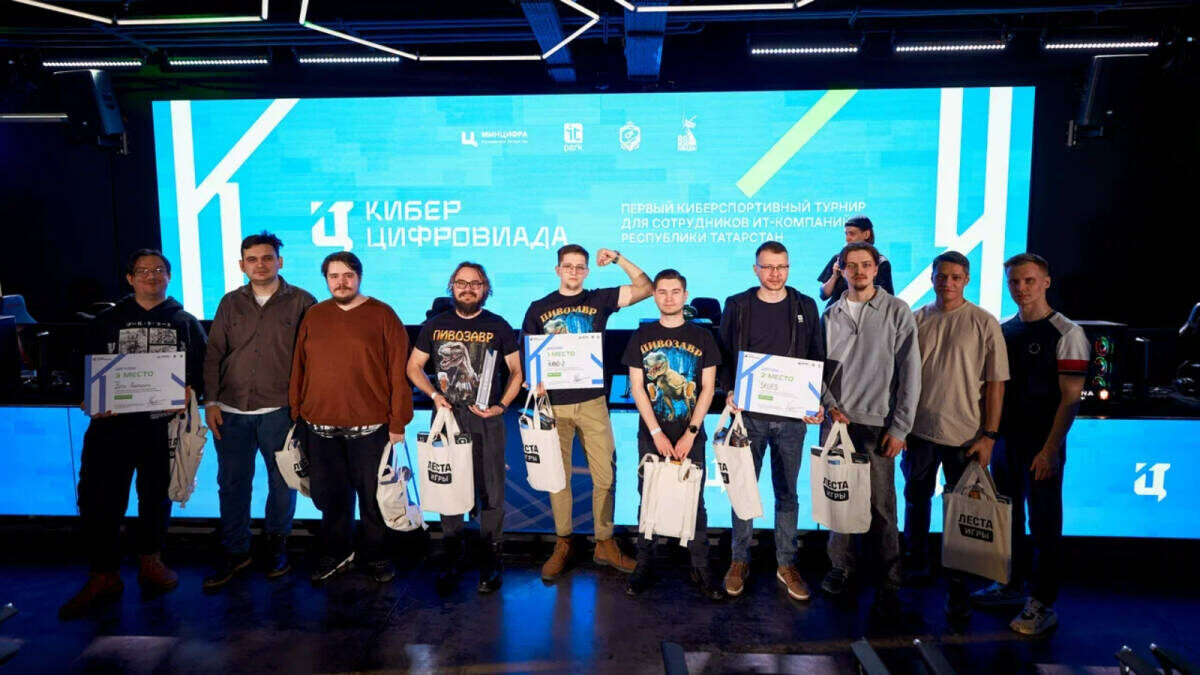 Фото: пресс-служба Минцифры РТ