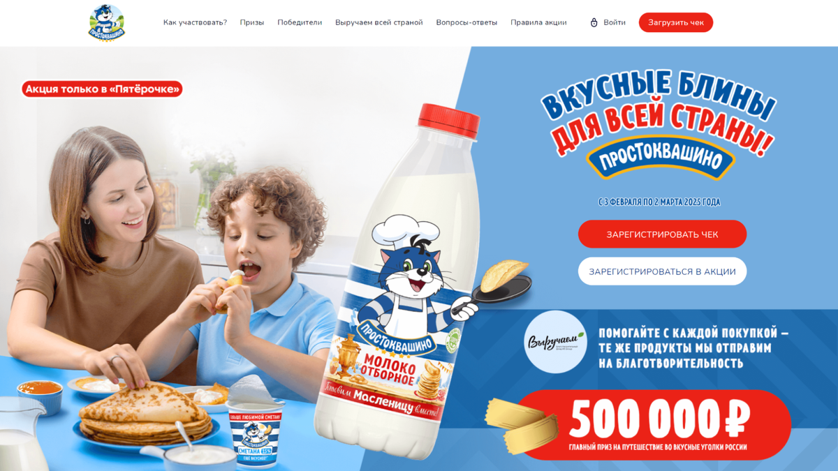 Источник: 5ka.prostokvashino.ru