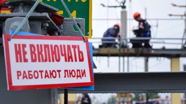    © Photo : ГПО "Белэнерго"