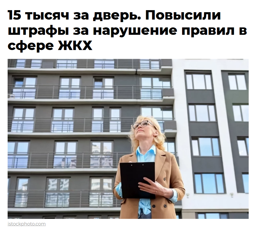 скриншот aif.ru