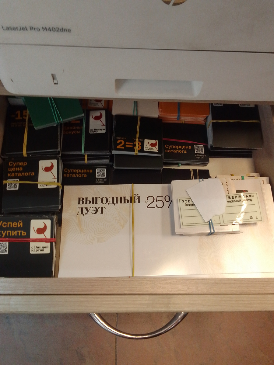 Шаблоны для акций и переоценок